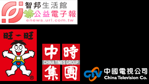 智邦公益館